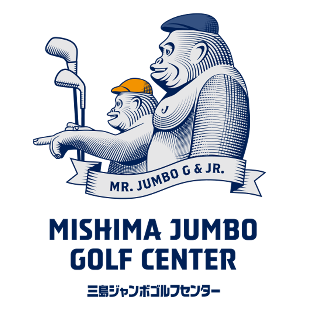 三島ジャンボゴルフセンター